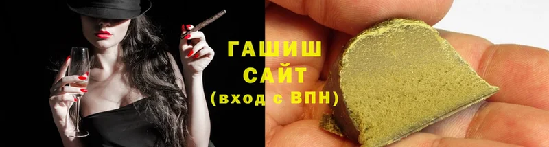 ГАШ Cannabis  купить  цена  omg маркетплейс  Котельнич 