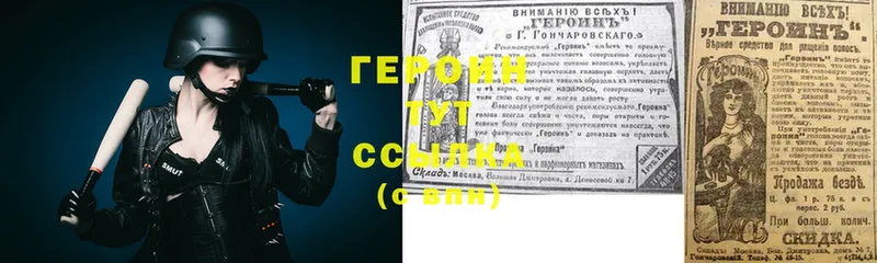 где продают наркотики  darknet телеграм  ГЕРОИН Афган  Котельнич 